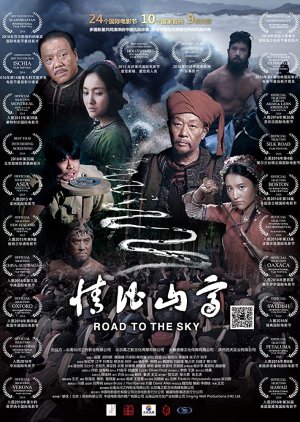 Road to the Sky (2015) poster
