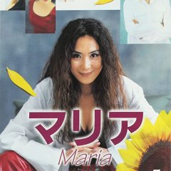 Maria Japanese Drama(2001) photo