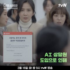 Drama Stage Season 4: Park Seong Shil's Industrial Revolution Korean Drama photo