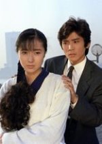 Ai to Fukushuu no Umi Japanese Drama photo