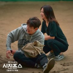 Sisyphus: The Myth Korean Drama photo