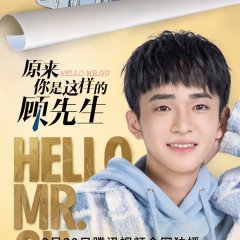 Yuan Lai Ni Shi Zhe Yang De Gu Xian Sheng (TV Series 2021– ) - IMDb
