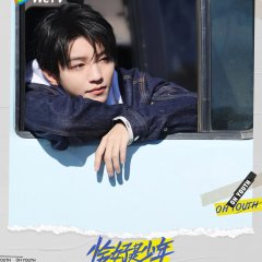 Oh Youth Chinese TV Program photo