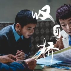 The Gutter Hong Kong Drama photo