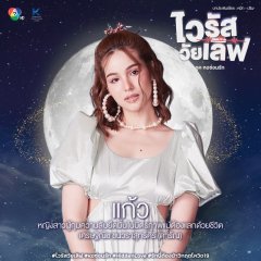 Hidden Love Thai Drama(2021) photo