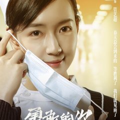 People's World Warfare Epidemics Chinese Movie photo