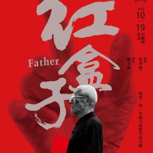 Father (2018)