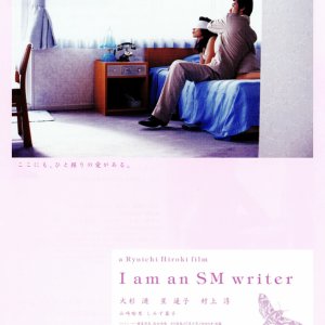 I Am an S + M Writer (2000)