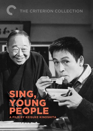 Sing, Young People! (1963) poster