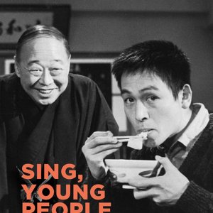 Sing, Young People! (1963)