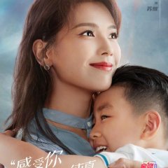 Hand in Hand Chinese Drama(2021) photo