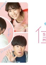 Sumu Sumu Japanese Drama(2021) photo