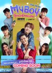 Thai BL Drama (2020-2021-2022)