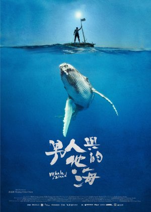 Whale Island (2020) poster