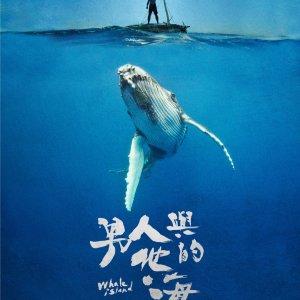 Whale Island (2020)
