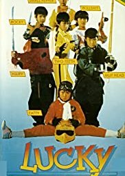 Lucky Seven (1986) poster