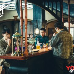 Young Blood Agency Chinese Drama photo