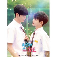 Mr. Heart Korean Drama photo