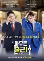 My Working Vlog Pilot Korean TV Program photo