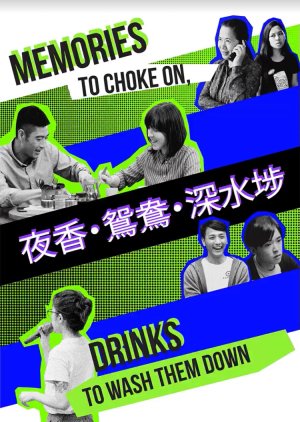Memories to Choke on, Drinks to Wash Them Down (2019) poster