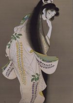 Rokujo Miyasudokoro Japanese Drama photo