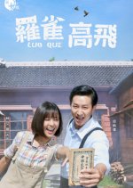 Luo Que Taiwanese Drama photo
