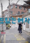 The Woman Who Ran korean drama review