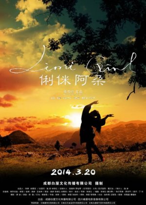 Limi Girl (2014) poster
