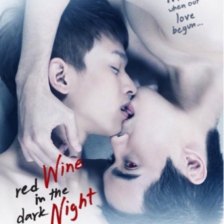 Vinho Tinto na Noite Escura (2015)