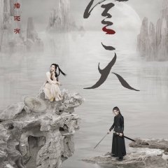 Love a Lifetime Chinese Drama photo