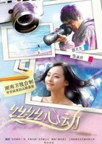 Strands of Love Chinese Drama photo