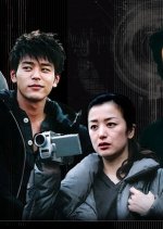 Toride Naki Mono Japanese Drama photo