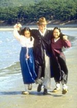 The Sun and The Moon Korean Drama(1993) photo