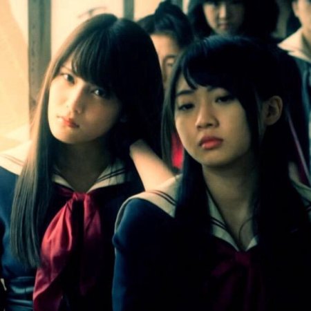 Majisuka Gakuen 5 (2015)