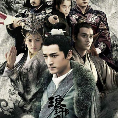 Kamisama no Boto  (2013)