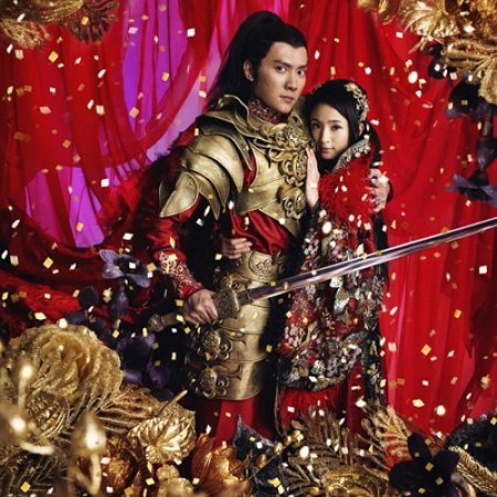 Kamisama no Boto  (2013)