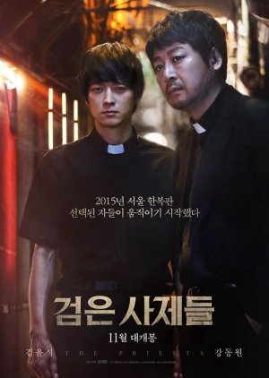 Os Sacerdotes (2015) poster