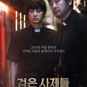 The Priests (2015)
