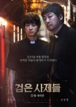 The Priests korean movie review