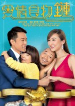 Love as a Predatory Affair Hong Kong Drama(2016) photo