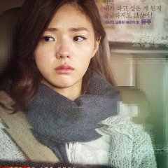 SORI: Voice From the Heart Korean Movie photo