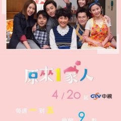 Golden Darling Taiwanese Drama photo