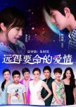 Favourite Chinese dramas