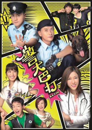 K9 Cop (2016) poster