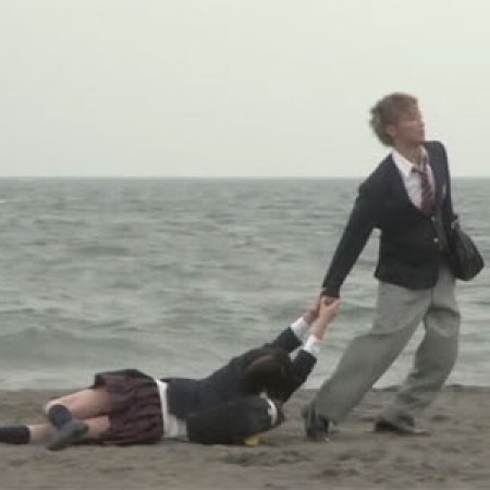 Kamisama no Boto  (2013)