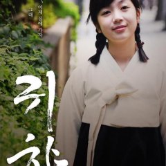 Spirits' Homecoming Korean Movie photo