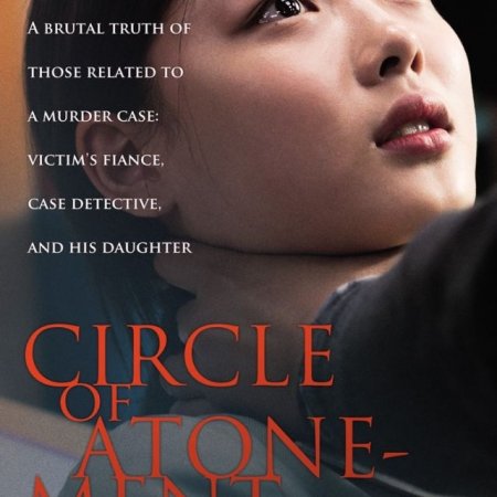 Circle of Atonement (2015)
