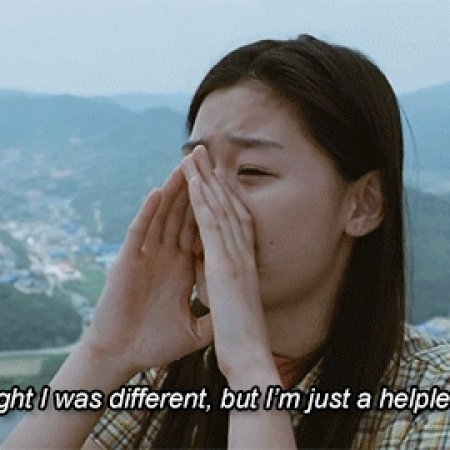 Kamisama no Boto  (2013)