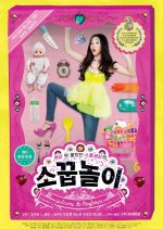 Welcome to Playhouse Korean Movie photo