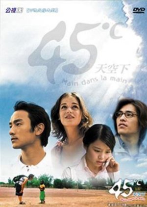 Main dans la Main  (2005) poster